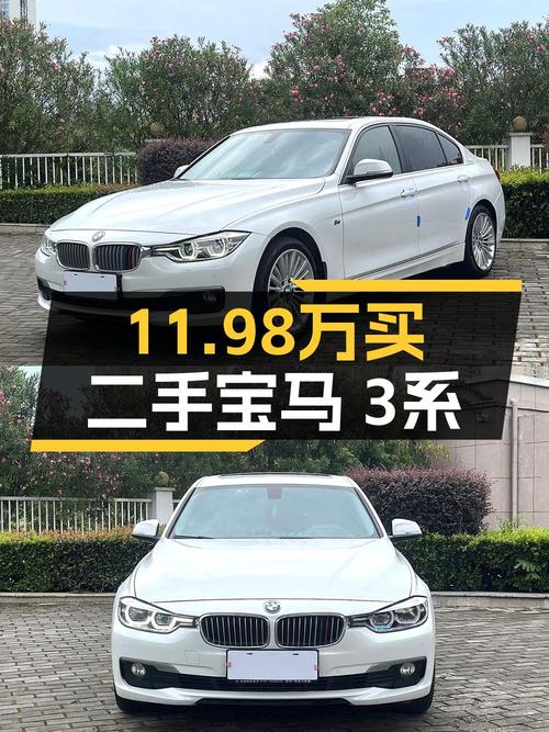 11.98万 2018款宝马 320Li 时尚型，9万公里赣州车