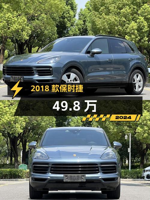 2018款保时捷 Cayenne 3.0T现49.8万，值不值？