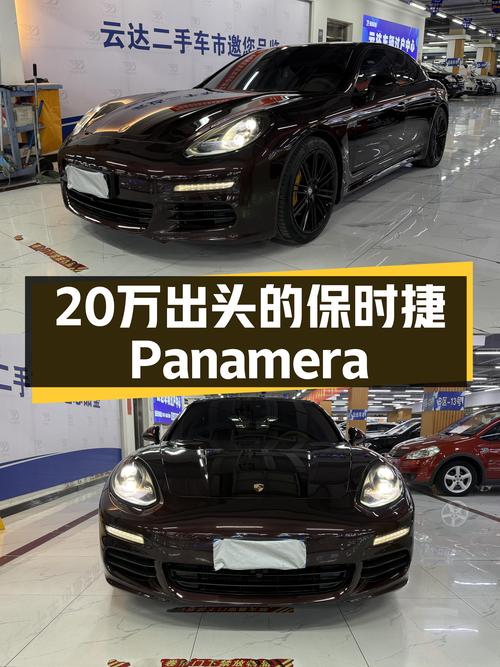曾经的轿跑梦，20万出头的保时捷Panamera，香不香？