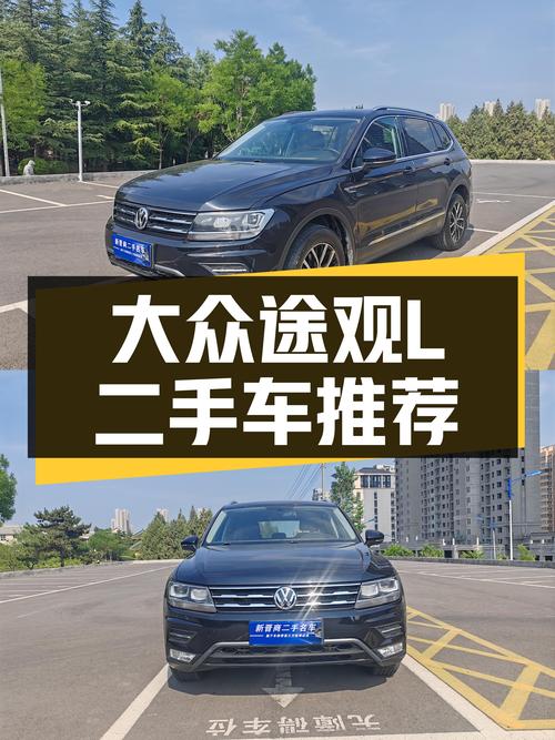 2019款大众途观L，开了6.8万公里，11万多的价格适合家用吗？