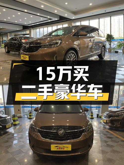 15万出头的豪华座驾，21款别克GL8，6.7万公里一手车况