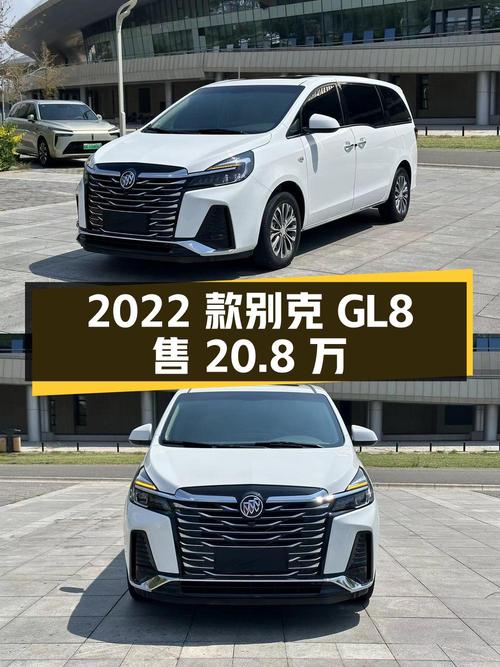 2022款别克GL8表显 2.5万公里，包头车源仅售 20.8万！