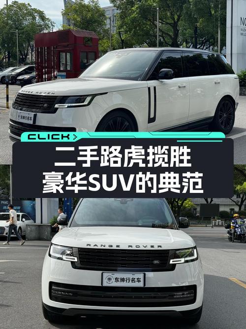 168万买 2023款揽胜盛世七座加长版，值吗？