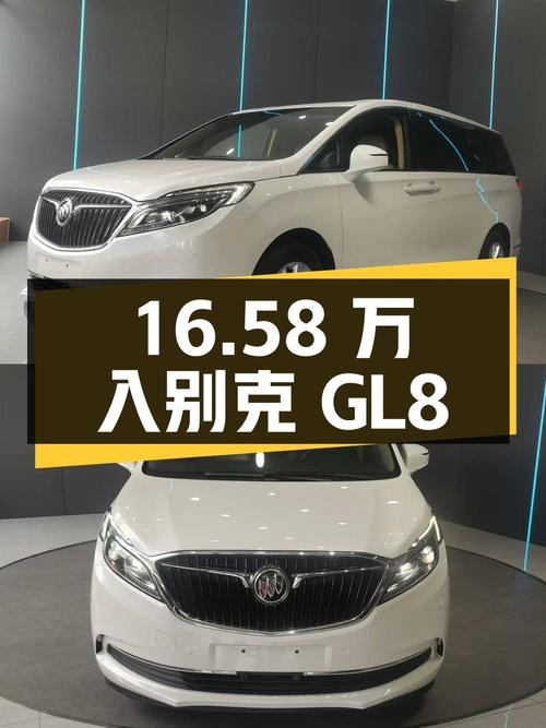 16.58万可入 2018年白色别克GL8 ES 28T 尊享型