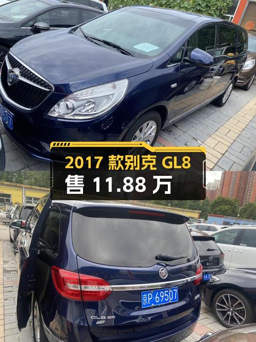 11.88万！2017款别克GL8，蓝色，8.8万公里，北京车源0过户