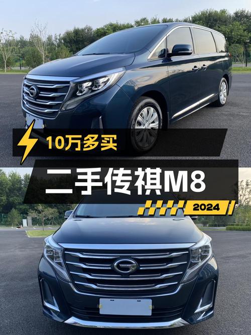 10.58万 2020款传祺M8中大型MPV你会考虑吗