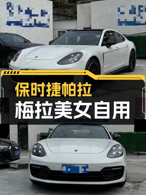 82.98万可入手 2022款保时捷 Panamera 铂金版，1.4万公里0过户