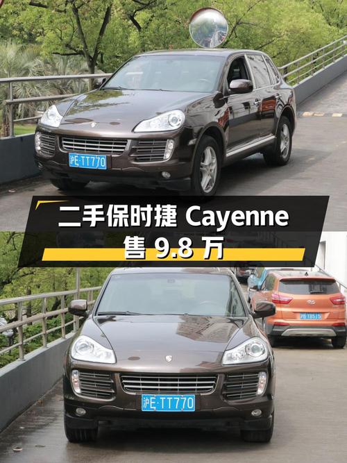 二手保时捷 Cayenne：9.8 万公里、国 IV 排放、售价 9.8 万