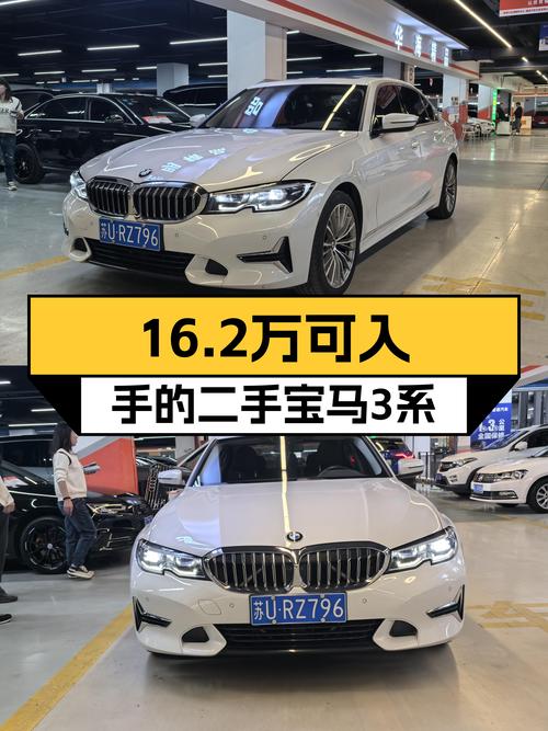 2020款宝马 325Li 首发版，苏州未过户8.27万公里仅售16.2万