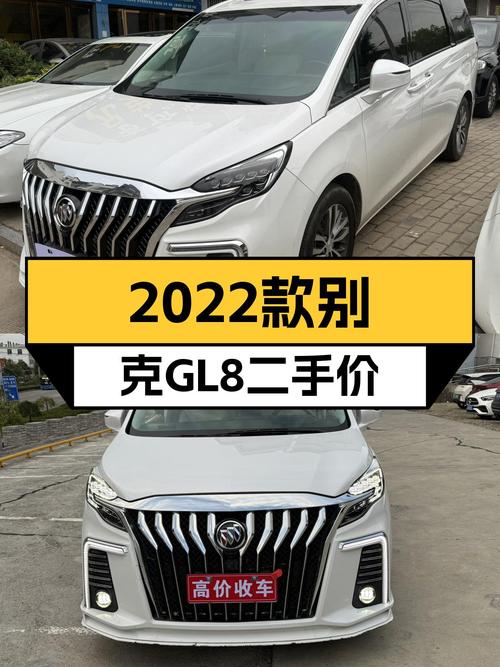 家用商用皆宜，2022款别克GL8ES陆尊，舒适出行新选择！