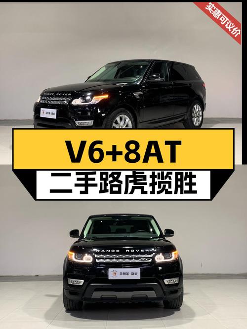V6+8AT，性能依旧强悍！实拍2014款路虎揽胜运动版HSE