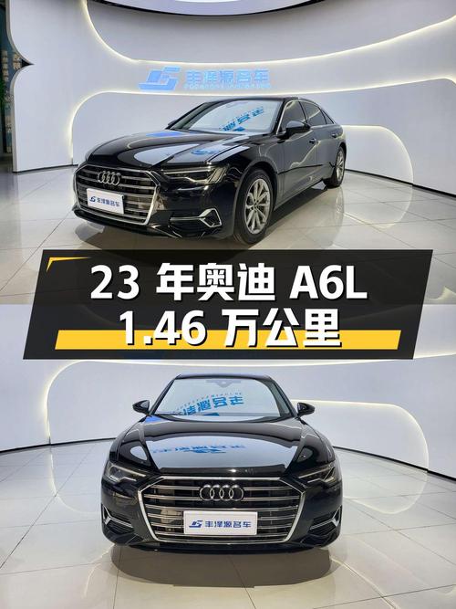 23年奥迪A6L仅1.46万公里，襄阳车源，31.5万！