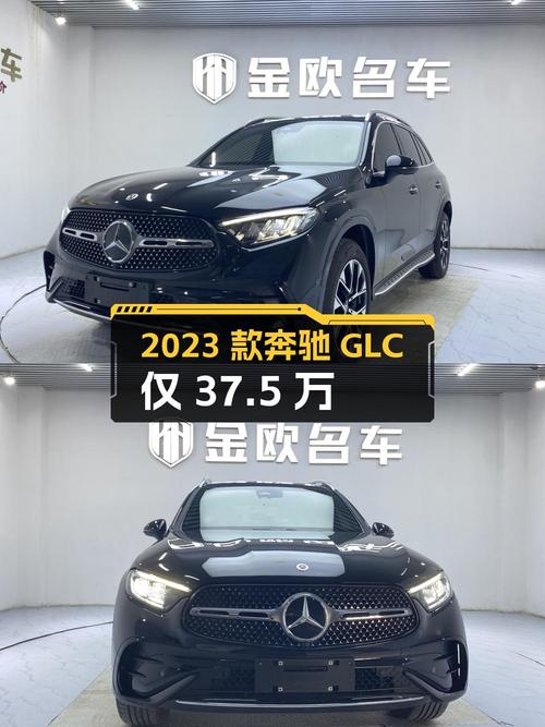37.5万，入手 2023款奔驰 GLC七座豪华型，0.6万公里准新车！