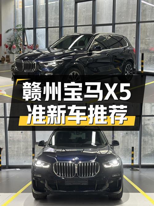 43.8万买 2021款宝马X5，4.9万公里，黑色中大型SUV