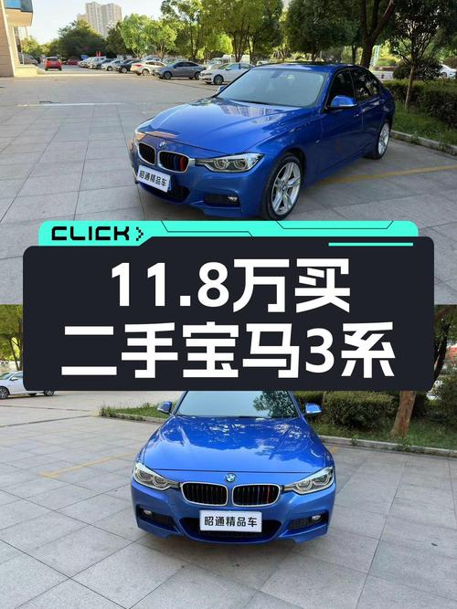 11.8万，2018款宝马 3系，蓝色，4.9万公里0过户