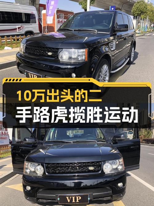 10万出头拿下2012款路虎揽胜运动，这台柴油版HSE开起来怎么样？