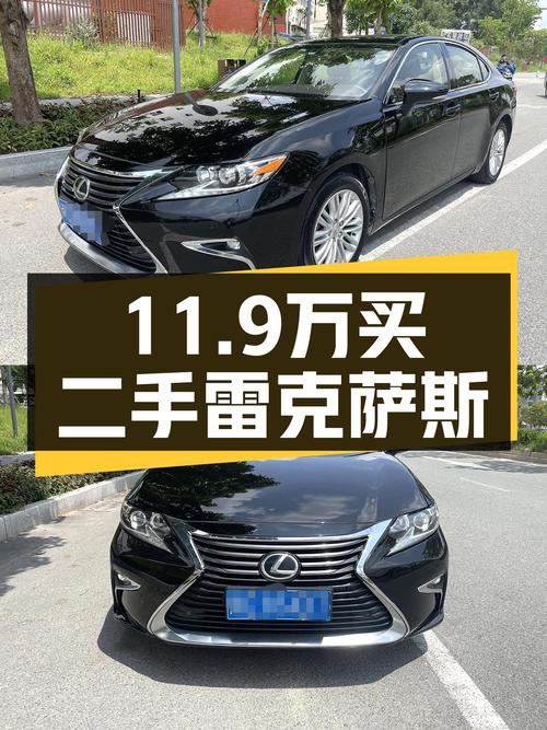 雷克萨斯ES：11.9万圆你老板梦，2015款ES200精英版值得入手吗？