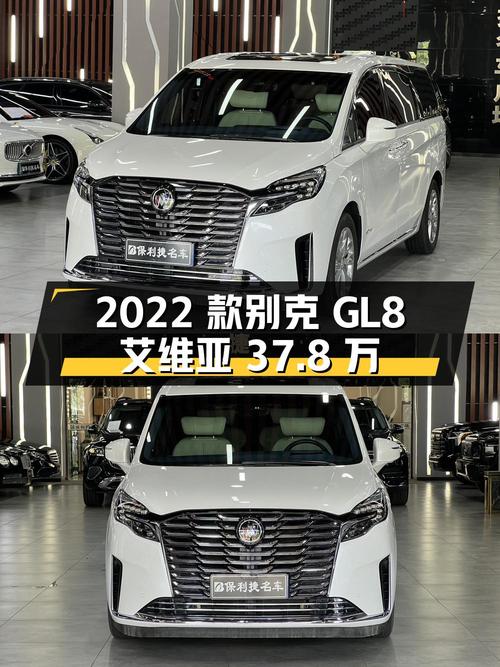 2022款别克GL8 艾维亚，1.9万公里，0过户，天津车源仅37.8万