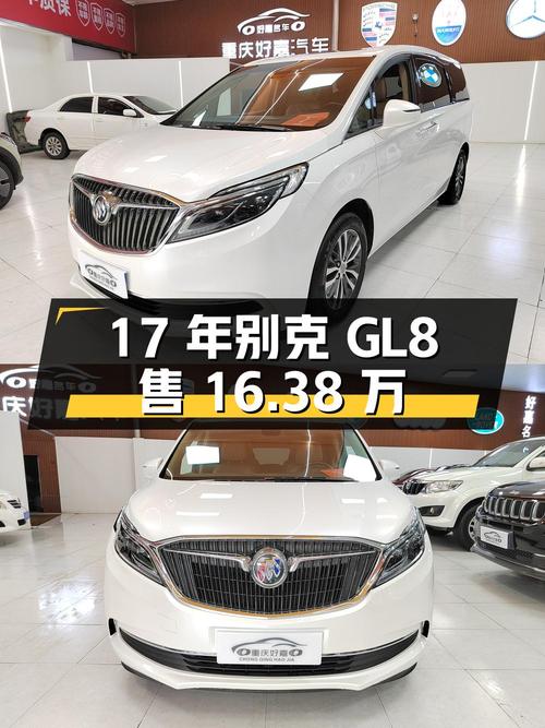 17年别克GL8，10万公里，1次过户，重庆车源仅售16.38万！