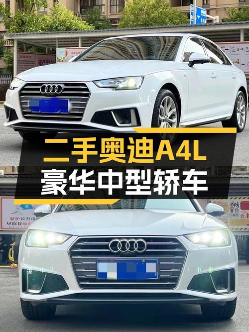 12万出头，2019款奥迪A4L白色中型轿车，7万公里