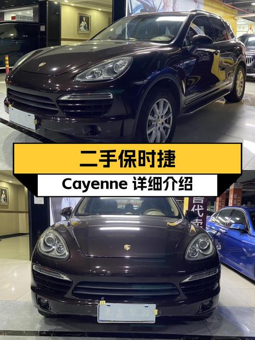15.88万，2014款保时捷 Cayenne，中大型SUV深圳车源