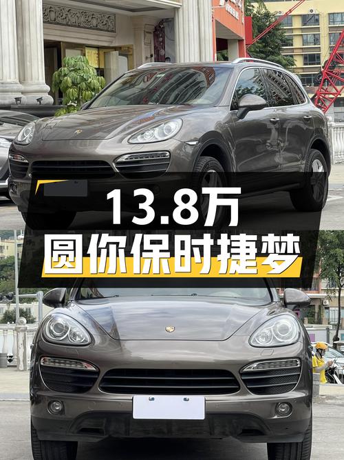 13.8万圆你保时捷梦！2011款Cayenne S4.8L，一手车况！