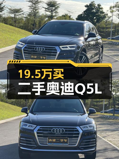 2020款奥迪Q5L，19.5万圆你奥迪梦，7挡双离合+6.7秒加速！