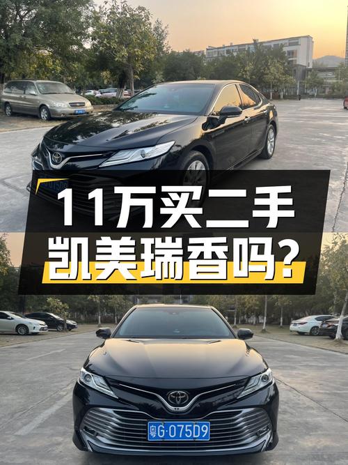 11万出头入手2019款丰田凯美瑞，家用代步香不香？