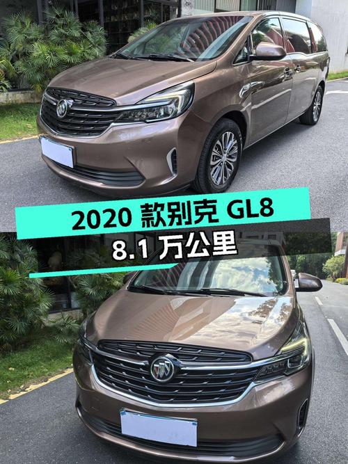 12.28万的 2020款别克GL8，广州车源8.1万公里0过户
