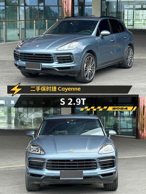 2018款保时捷 Cayenne S 2.9T，蓝色成都一手，53.8万