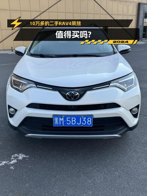 10.58万买 2018款丰田RAV4荣放，四驱精英i版9.1万公里