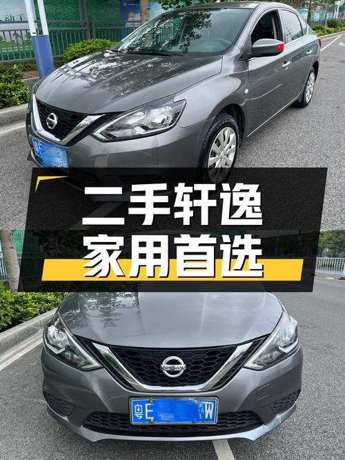 二手轩逸2019款经典1.6XE CVT舒适版，家用轿车首选