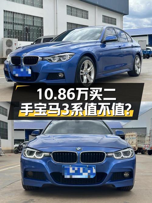 10.86万买 2017款宝马 320i M运动型值不值？7.6万公里！