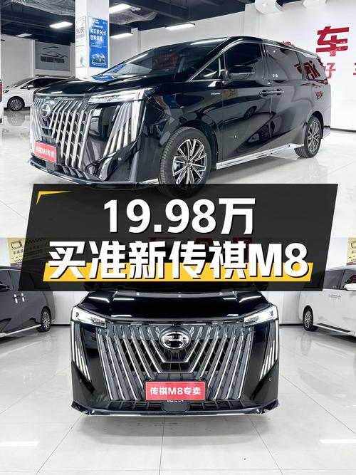宜商宜家，气派之选——准新传祺M8大师版仅售19.98万