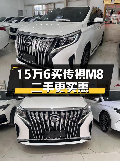 一手传祺M8，6万公里，商务接待倍有面儿，仅需15.6万