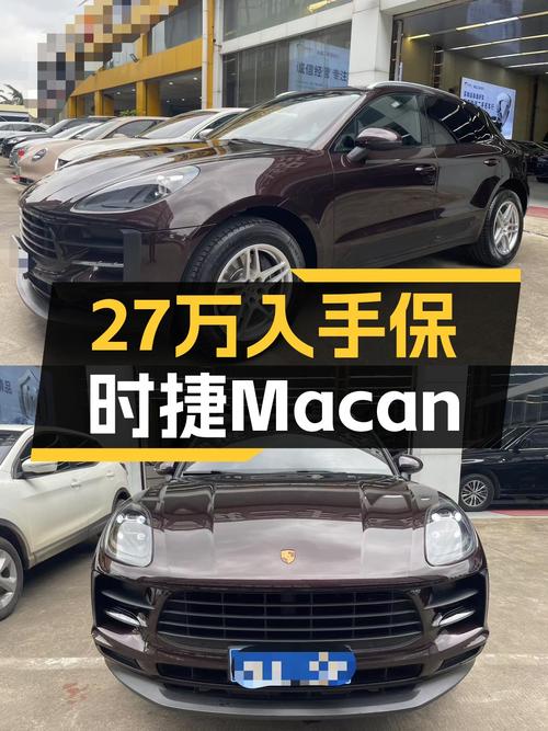 27万圆你保时捷梦，2018款Macan，5.4万公里一手车况佳