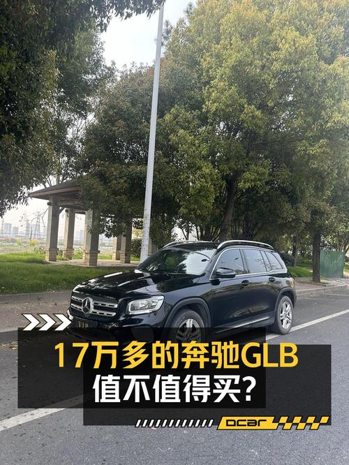 17.88万买 2022款奔驰 GLB，黑色3.3万公里0过户！