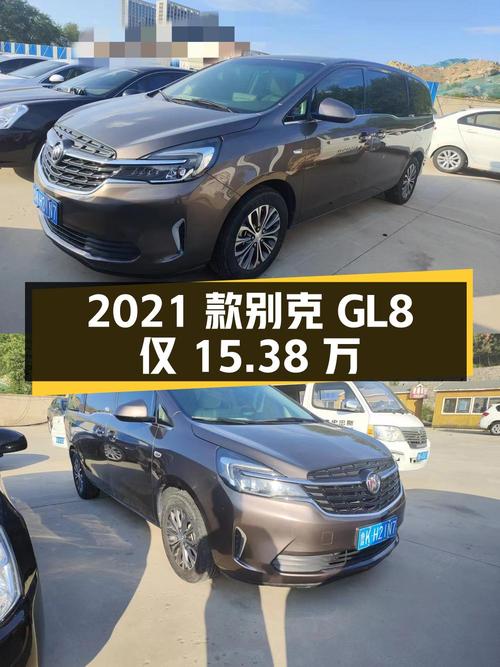 0过户的 2021款别克GL8仅售15.38万，值不值？