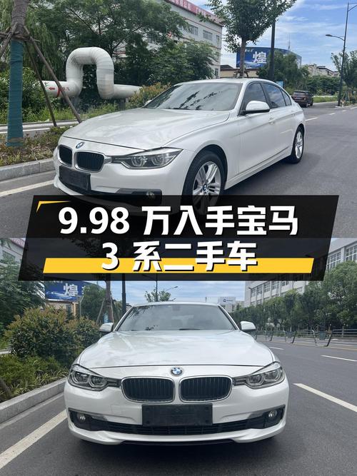 宝马 3系 2016款 320Li 时尚型二手车，9.98万即可入手