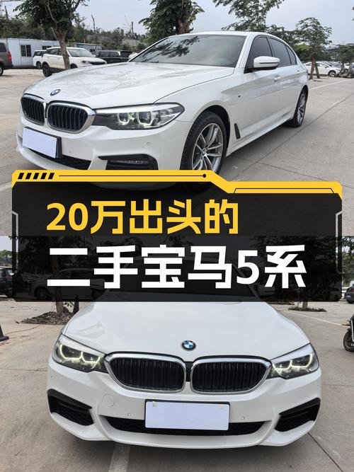 20万出头的运动型宝马5系，2019款525Li M运动套装一手车况如何？