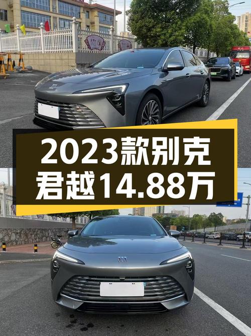 9AT+48V轻混，2023款别克君越，一手准新车，宜商宜家仅14.88万