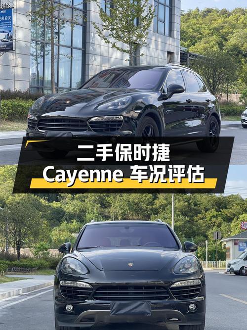 12.8万可入 2011款保时捷 Cayenne，13.19万公里，金华车源