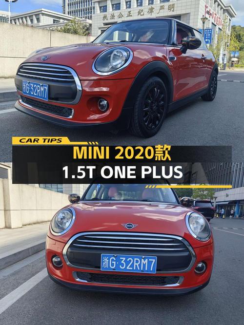 10.8万入手 2020款MINI，橙色车身，4.5万公里，金华车源