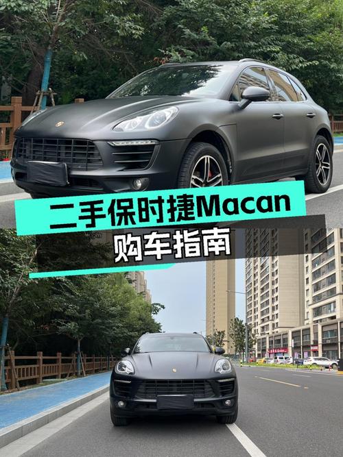 14.58万的 2014款保时捷 Macan，黑色9万公里，无锡牌