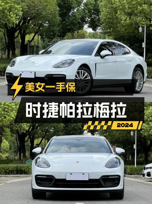 82.8万可拿下 2022款保时捷 Panamera，值不值？