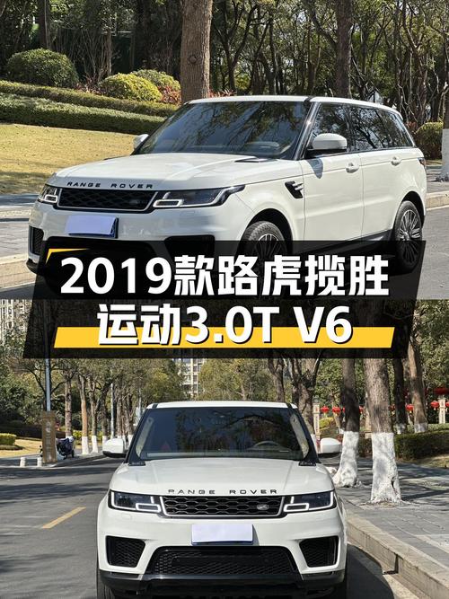 37.8万，2019款路虎揽胜运动3.0T V6，适合追求性能与豪华的你
