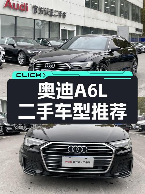 奥迪A6L2022款：预算有限，也能拥有"西装暴徒"！
