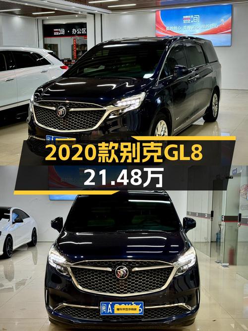 21.48万买 2020年福州上牌的别克GL8尊礼版，值吗？