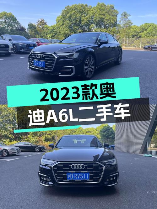29.8万，2023款奥迪A6L，一手准新车，豪华大气，商务人士优选！