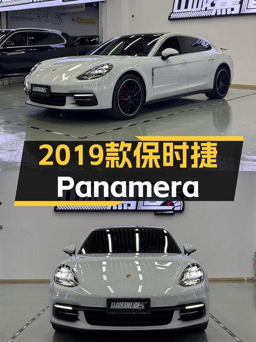 65.58万可入手 2019款保时捷 Panamera 行政加长版